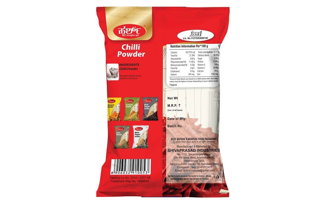 Sparsh Chilli Powder    Pack  200 grams